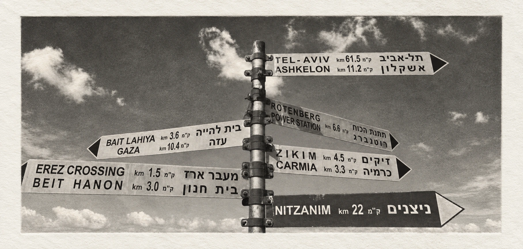 Ground Zero VIII, photogravure · Shlomo Kashani · October 7 book Road signs near the Gaza border. Ground Zero VIII, photogravure by Shlomo Kashani from Traces of October, the companion art book to his October 7 book.